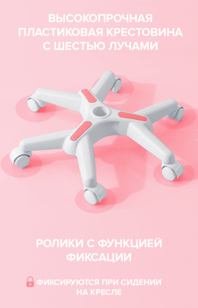 Кресло детское Everprof Кидс 101 ткань Розовый