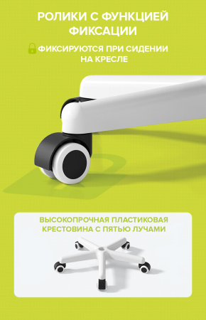 Кресло детское Everprof Кидс 103 ткань Зеленый